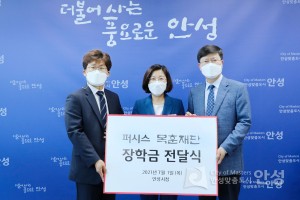 장학금 전달식