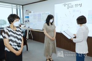임용장수여식