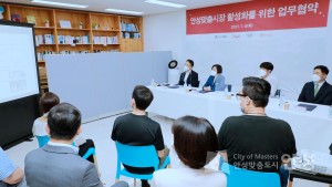 스타필드 안성맞춤시장 지원사업 MOU