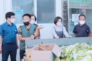 사회단체 먹거리보장사업 밑반찬나눔