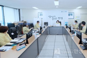 코로나19 영상회의