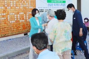 대덕면 소동산마을  우리마을 공동체 지원 사업 교육