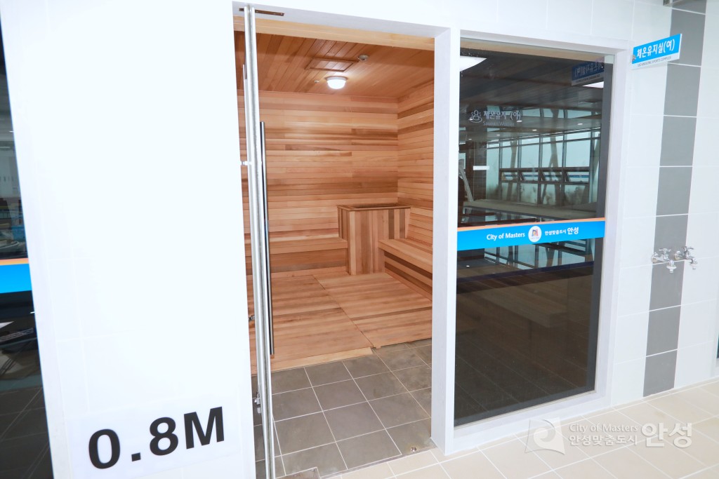 서안성 체육센터 시설