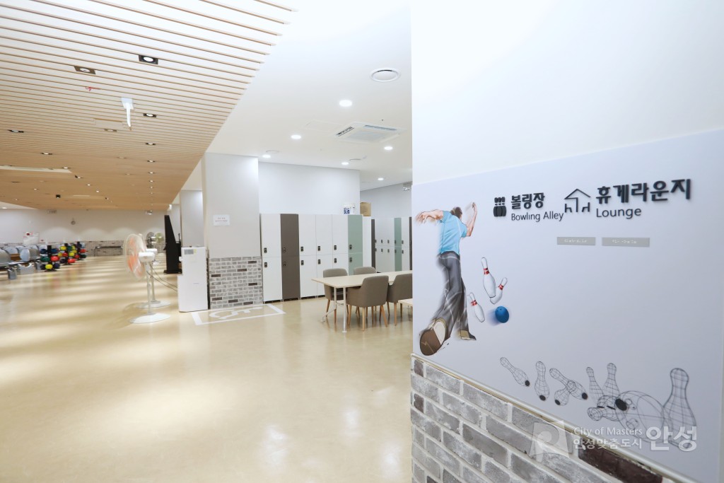 서안성 체육센터 시설