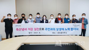 공도읍 행정복지센터 방문