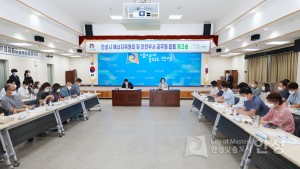 에너지위원회 합동워크숍