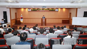 농촌진흥 시범사업 중간평가회