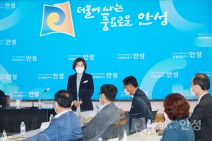 확대간부회의