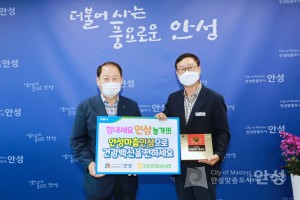 인삼농가 챌린저