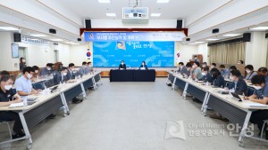정책공감토크 건의사항 보고회