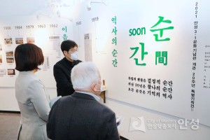 3.1운동기념관 자료 기증식