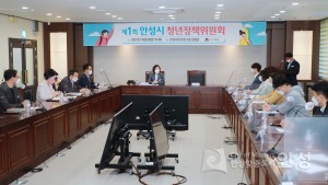 청년정책위원회 회의