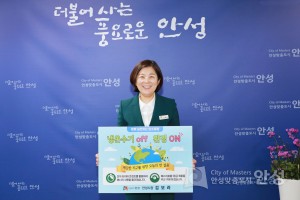 냉온수기 off, 환경 on 챌린지 촬영