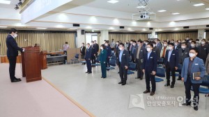 혁신, 소통의 날