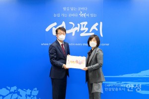 서귀포시청 방문