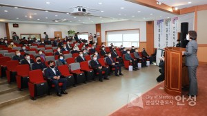 농업인의 날 기념식