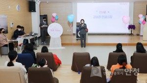 초경의 날 기념행사