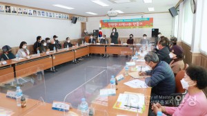 주민자치위원회와 함께 하는 폭력예방교육