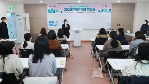 간호직 공무원 역량강화 워크숍