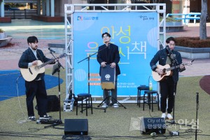 안성 음악산책