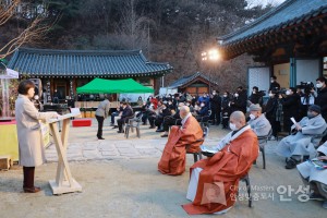 노인복지관 수탁기념식