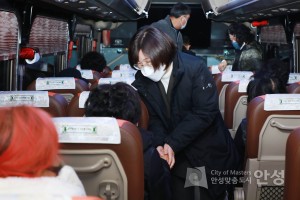 새마을회 선진지견학 배웅