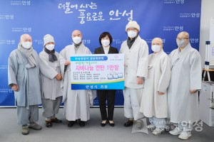 기부물품 전달식