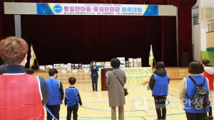북한이탈주민 체육대회