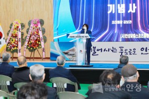 안성맞춤스포츠클럽 출범식