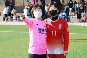 안성여자FC 친선교류전