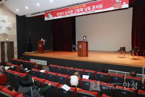 꿈과 함께 도서배달 참여가정과 함께하는 그림책 낭독 콘서트