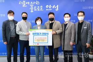 기부물품전달식(골프존 카운티)