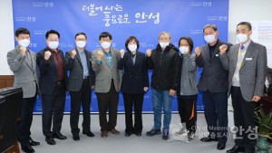 시민(단체)과의 대화