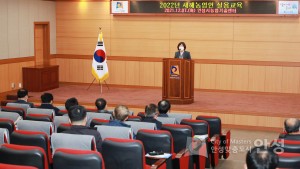 새해농업인실용교육(오후)