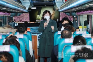 보개면 부녀회 선진지 견학 격려