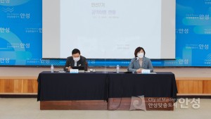 하반기 공약사항 보고회