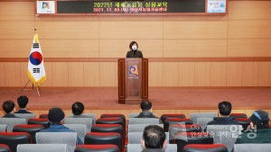 새해농업인실용교육(오전)