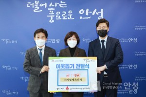 기부물품 전달식(지얼에스비씨)