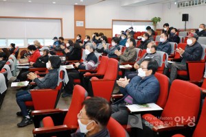 새해농업인실용교육 (오전)