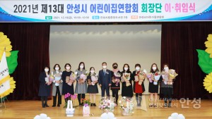 보육인의 날 행사(부시장님)
