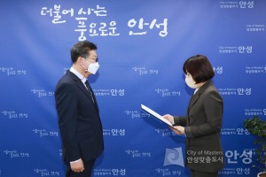시설관리공단 이사장 임명장 수여