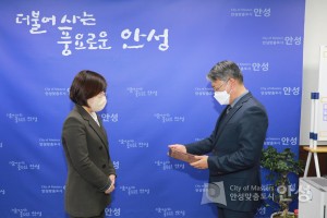 농어촌공사 상호협력기여 감사패 전달