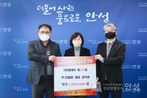 장학금 전달식
