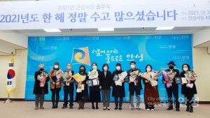 2021년 종무식
