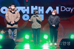 찾아가는 안성문화백신 “돗자리음악회”