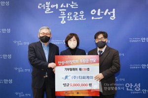 장학금 전달식(티씨케이)