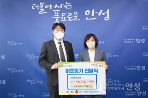 기부물품 전달식(선다코리아)