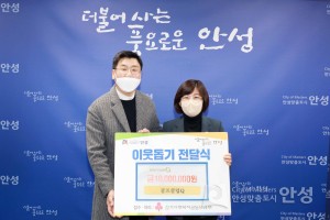 기부물품전달식(골프클럽Q)