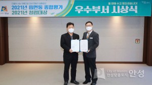 우수부서 시상식(부시장님)