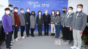 서안성체육센터 인수인계